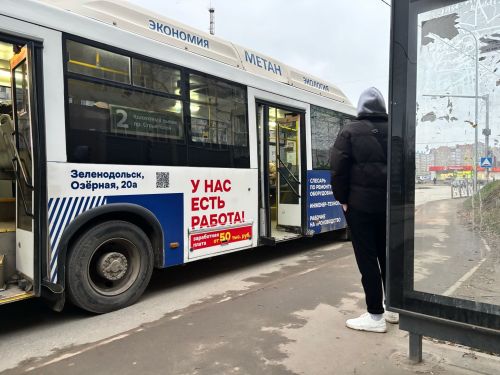 «Юлларда игътибарлы булыгыз, зинһар!»