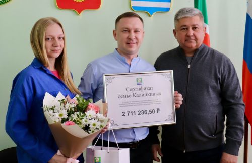 Яшел Үзән гаиләләренә торак сатып алуга сертификатлар тапшырылды