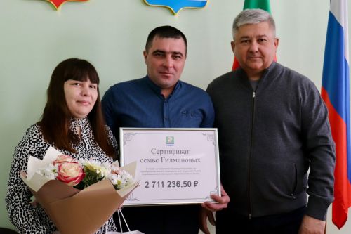 Яшел Үзән гаиләләренә торак сатып алуга сертификатлар тапшырылды