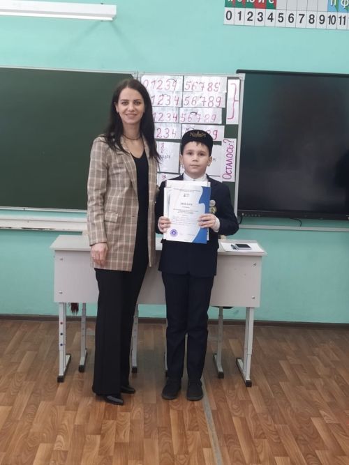 Яшел Үзәннең Әйшә гимназиясе укучысы бөтенроссия фәнни-гамәли конференциядә беренче урын яулады