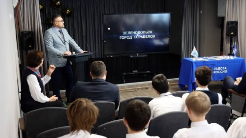 Яшел Үзәннең мәшгульлек үзәгенең 5нче гимназия өчен һөнәри юнәлеш бирү чарасы узды