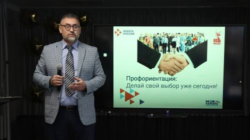 Яшел Үзәннең мәшгульлек үзәгенең 5нче гимназия өчен һөнәри юнәлеш бирү чарасы узды