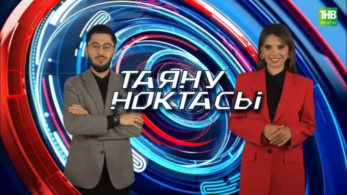 Луизага алмаш табылган:  «Таяну ноктасы»ның яңа алып баручысы билгеле булды