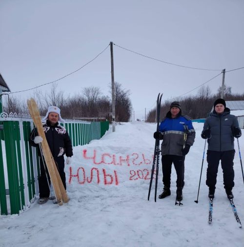 Бәчектә чаңгы шуу бәйрәмен якынлашып килүче Җиңүнең 80 еллыгы уңаеннан үзенчәлекле итеп үткәргәннәр