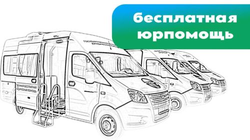 В марте Госюрбюро Татарстана проведет прием граждан в четырех районах