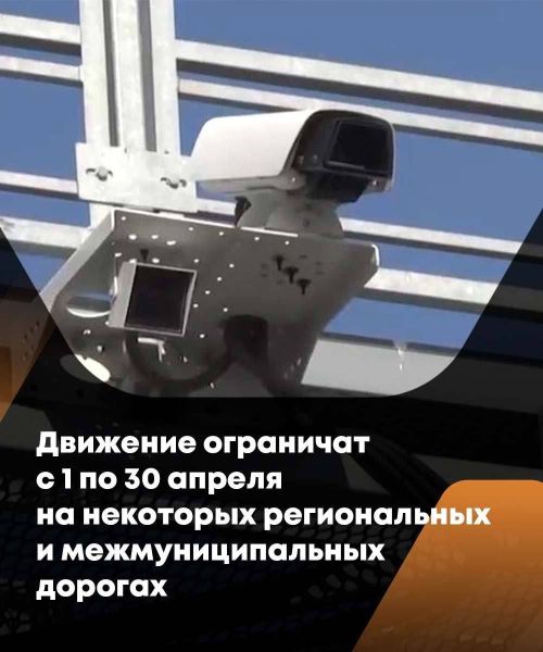 Йөк машиналарына чикләүләр кертелә