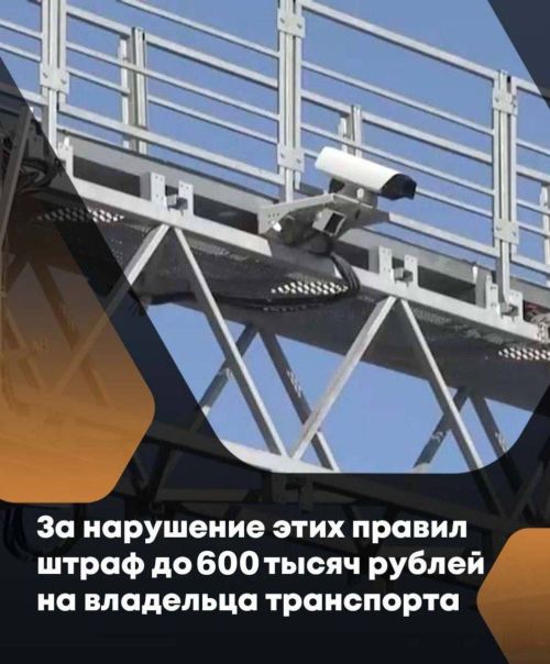 Йөк машиналарына чикләүләр кертелә