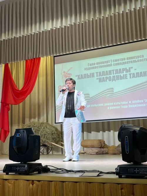 Олы Ачасыр мәдәният йортында бүген зур бәйрәм - «Халык талантлары» үзешчән сәнгать смотр-бәйгесенең гала-концерты уза