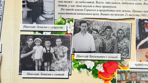 Бөек Ватан сугышы ветераны Николай Левагин: «Ватанын, гаиләсен, эшен эчкерсез яраткан чын кешеләр генә – ил тоткасы!»