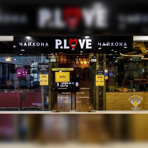 Тукланучыларда сальмонеллез табу очракларыннан соң «P. Love» рестораны ябылды