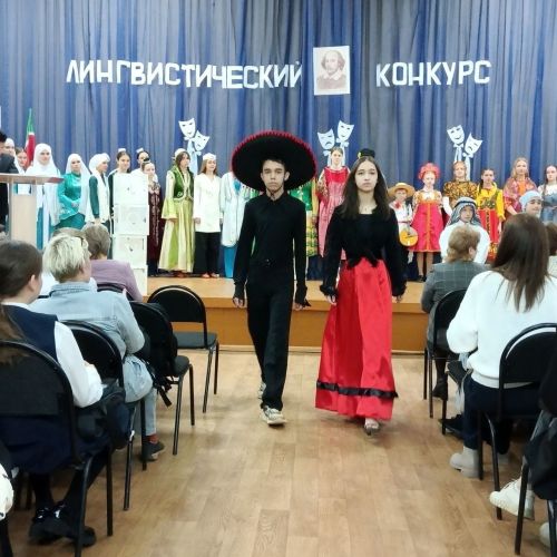 Яшел Үзәннең 15нче мәктәбендә Уильям Шекспир иҗатына багышланган республика лингвистик конкурсы үткәрелде
