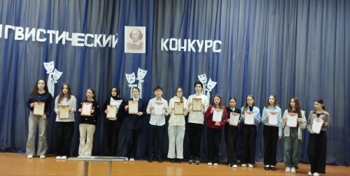 Яшел Үзәннең 15нче мәктәбендә Уильям Шекспир иҗатына багышланган республика лингвистик конкурсы үткәрелде