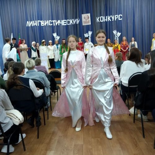 Яшел Үзәннең 15нче мәктәбендә Уильям Шекспир иҗатына багышланган республика лингвистик конкурсы үткәрелде