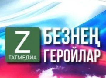 Алмаз Сабирҗанов: «Вакытым җиткәнен аңладым»