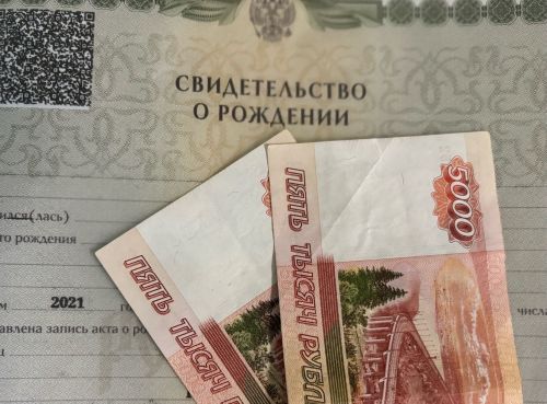 «Кара исемлек»кә кемнәр кертеләчәк?
