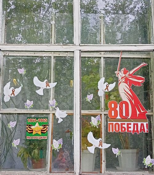 Олы Шырдан авылы «Җиңү тәрәзәләре» акциясенә кушылды