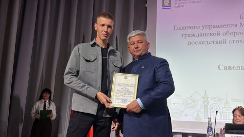 Куркынычсызлык, каһарманлык һәм гуманитарка: районыбызда Сессия ничек узды