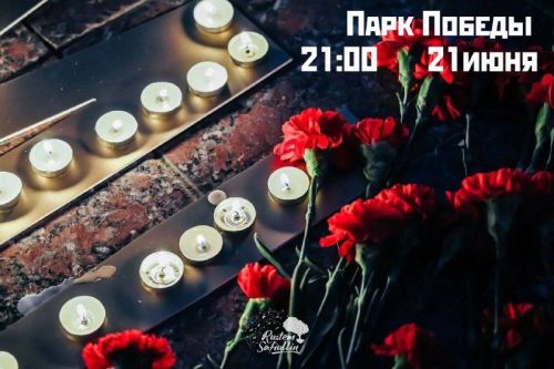Яшел Үзәндә Хәтер көненә багышланган митинг узачак