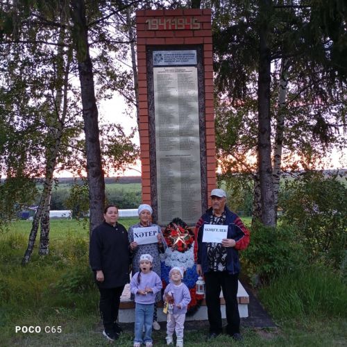 Олы Шырдан авылында Бөек Ватан сугышы Геройларын искә алдылар