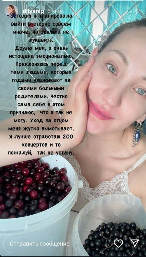 Дилә Нигъмәтуллина: «Эмоциональ яктан ардым... Әтине карау хәлемне ала...»