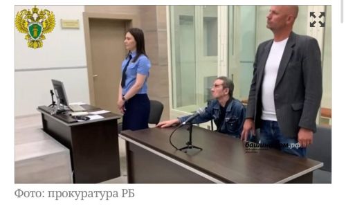 Башкортстанда 60 яшьлек ир-ат хатынын яндырган