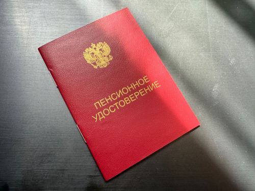 Россиядә пенсияләрнең нинди төрләре бар һәм аларның исәп-хисап шартлары нинди?