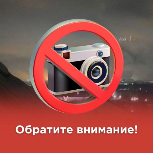 Игътибарлы булыгыз: Интернет челтәрендә БПЛА очышларының фото һәм видеосын урнаштырырга ярамый!