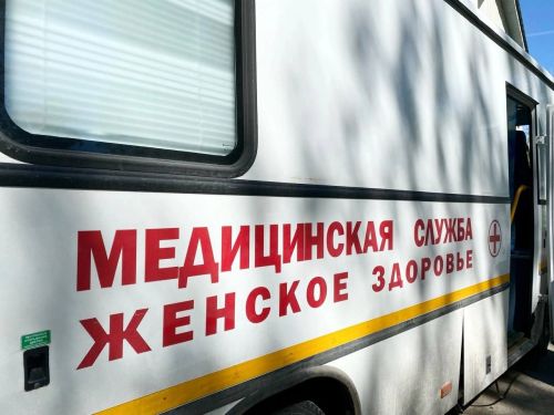 Мирныйда Республика онкология диспансерының күчмә маммографы эшләячәк