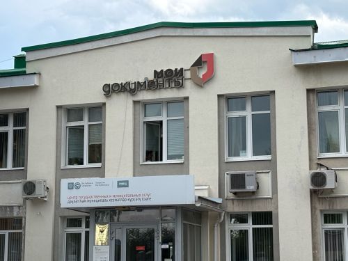 МФЦда кулланучылар хокукларын яклау мәсьәләләре буенча гражданнарны кабул итәчәкләр