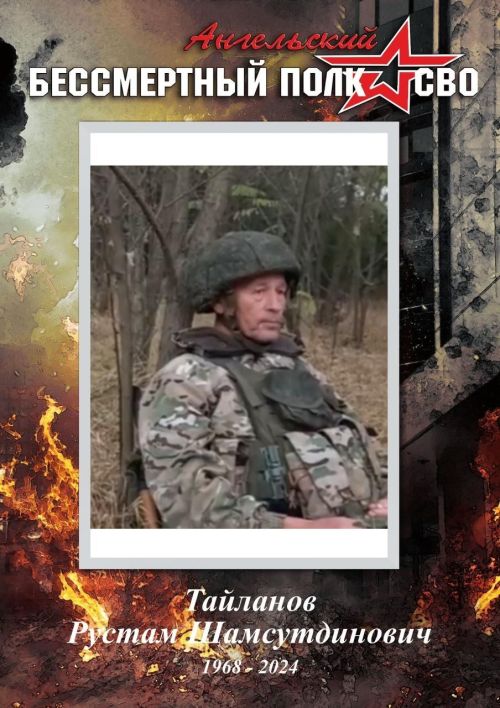 Махсус хәрби операция зонасына килешү төзеп киткән яшел үзәнле Рөстәм Таиланов ярты ел гына хезмәт итеп өлгергән