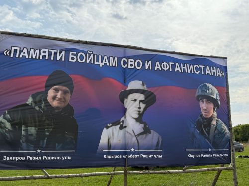 Без сезне онытмабыз, геройлар!