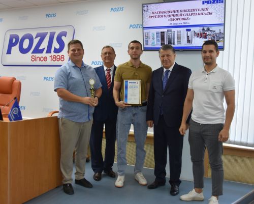 POZIS «Сәламәтлек» спартакиадасына нәтиҗә ясады