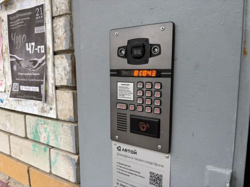 Бер кеше аркасында ничә елдан бирле интегәбез!