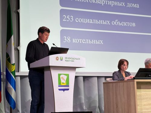 Яшел Үзән муниципаль районы Советының сигезенче сессиясе һәм дүртенче чакырылыш Яшел Үзән шәһәре Советының кырык икенче сессиясе узды