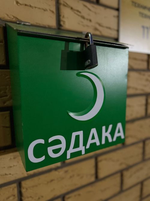 Мәрхүм исеменнән сәдака бирергә ярыймы?