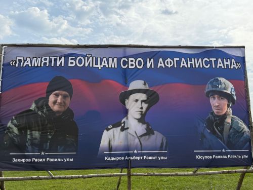 Яшьләрне ярыш берләштерә. Мамадыш-Әкил авылында узган чарада дүрт авылдан 70 спортчы катнашты