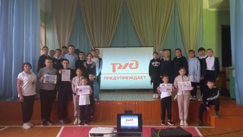 Акъегет авылында «Поездларга юл бир!» темасына профилактик чара үткәрделәр
