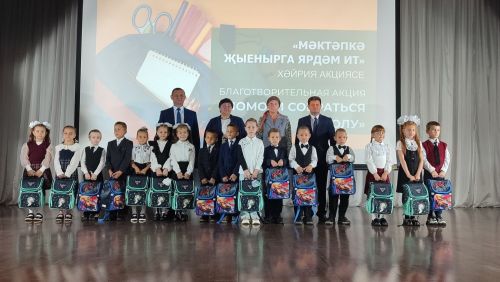 Ренат Мистахов «Мәктәпкә җыенырга ярдәм ит» акциясен хуплады