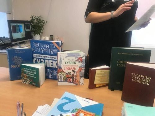 5нче гимназиядә «Гаҗәеп сүзлек дөньясы» дигән чара оештырганнар