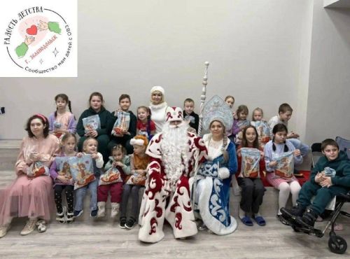 «Радость детства» психологик үзәгендә Яңа ел бәйрәме узды