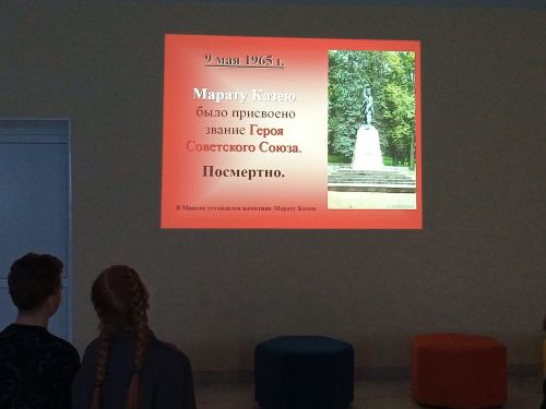 Олы Ачасырда «Герой булу нәрсә ул» дигән чара оештырылды