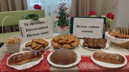 Акъегет мәдәният йортында «Икмәк — табын кояшы» дигән чара оештырдылар