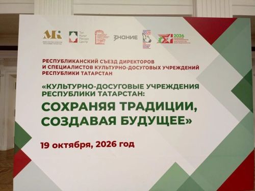 Олы Ачасыр мәдәният йорты 186 000 сум күләмендә грантка ия булды