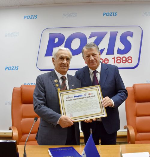 POZIS поздравил ветерана труда с 90-летием