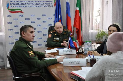 Татарстанда МХОда катнашучы контрактчыларның гаиләләренә льготалар һәм түләүләр турында сөйләделәр