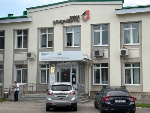 Бәйрәм көннәренә бәйле рәвештә МФЦның эш графигы үзгәрәчәк