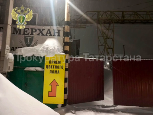Яшел Үзәннең бер производствосында эшче һәлак булган