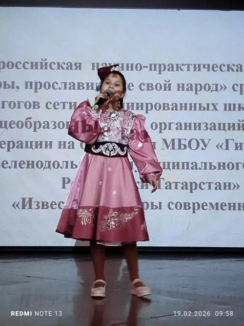 Яшел Үзәннең 3нче гимназиясендә «Үз халкын данлаган татарлар» дип аталган XI Бөтенроссия фәнни-гамәли конференция узды