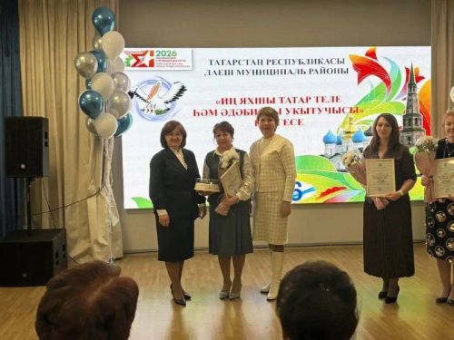 Лаеш районында татар теле укытучылары бәйгесе узды