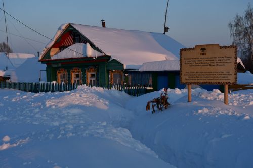 6 февральгә һава торышы